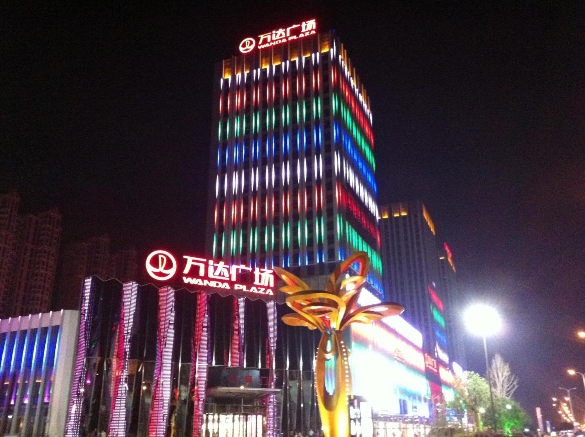 Wyndham Grand Plaza Royale Changsheng Jiangyin Екстер'єр фото